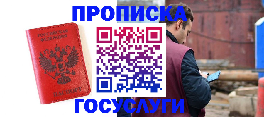 регистрация для дет. сада в Уяре